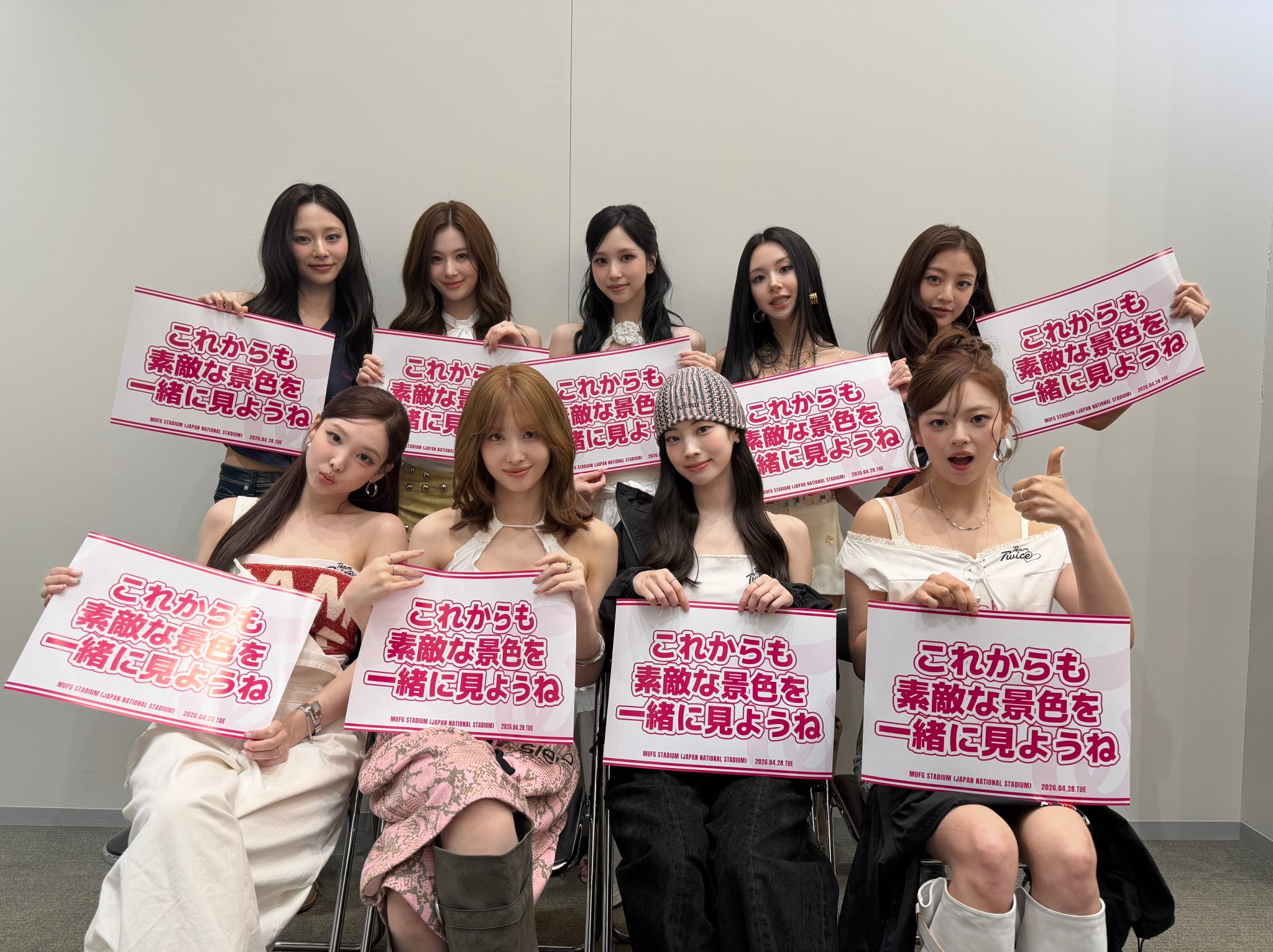 TWICE 최근 활동샷