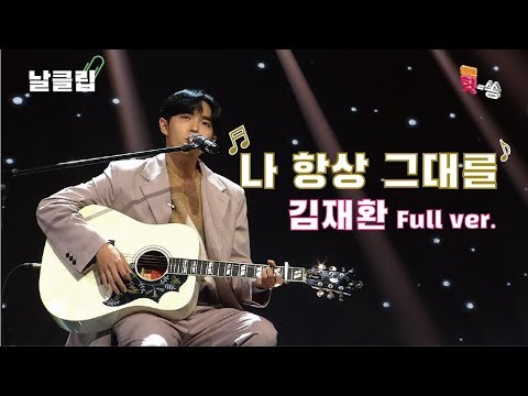김재환 최근 활동샷