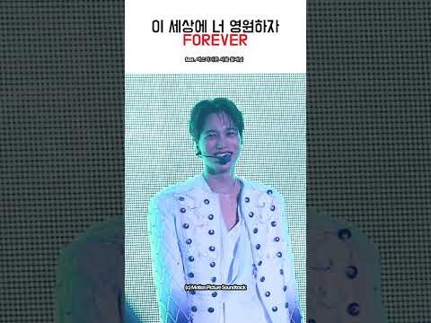 Momen yang diabadikan oleh penggemar Kai (EXO)