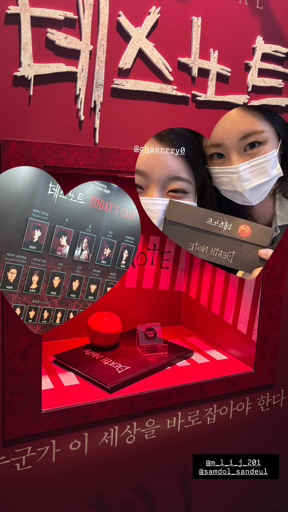 Behind-the-scenes cut of Lee Chaeyeon