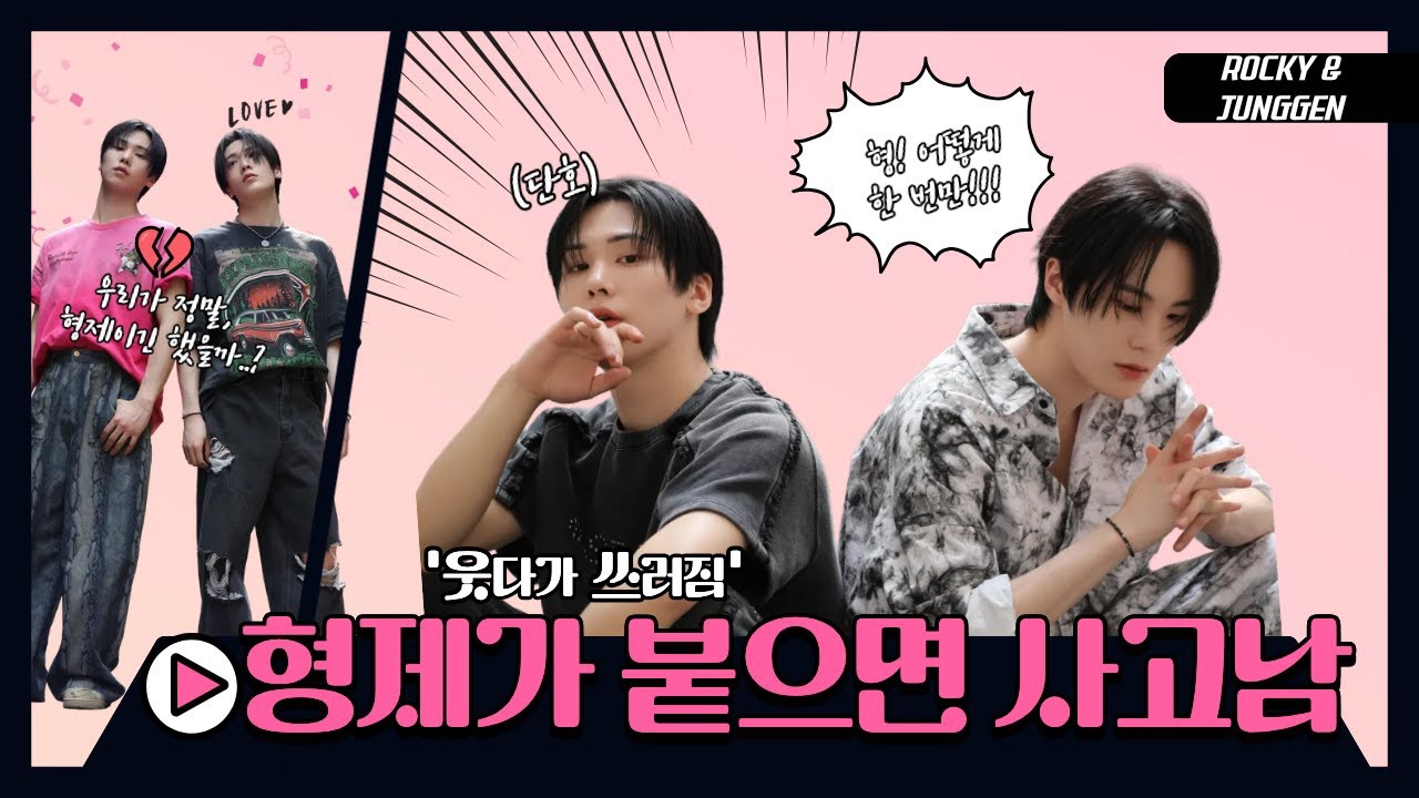 Recent activity shot of Moonbin (ASTRO)