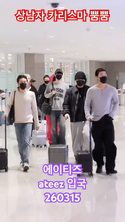 Latest photo of San (ATEEZ)