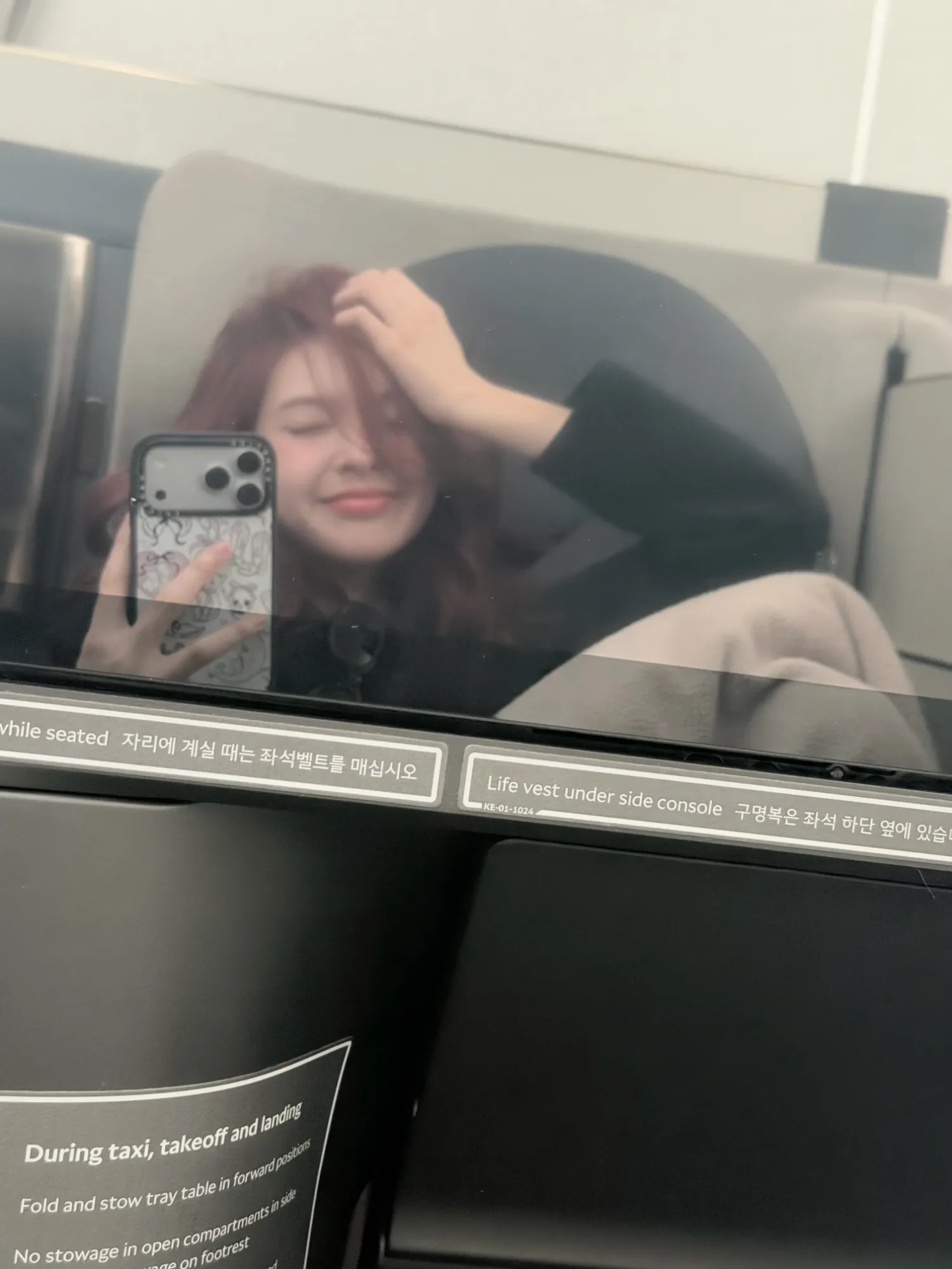 A moment captured by Chiquita (BABYMONSTER)'s fan