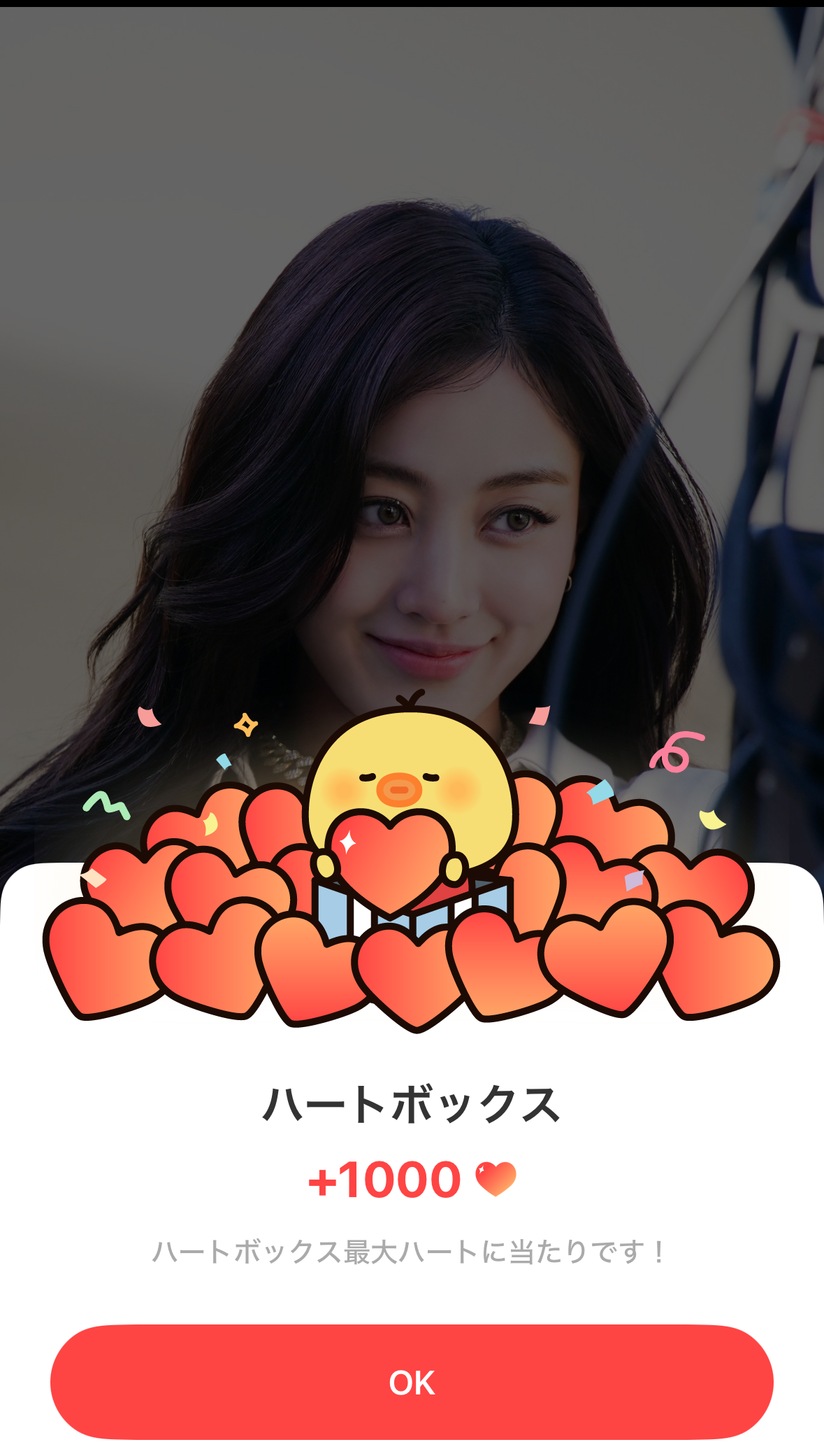 Behind-the-scenes cut of Jihyo (TWICE)