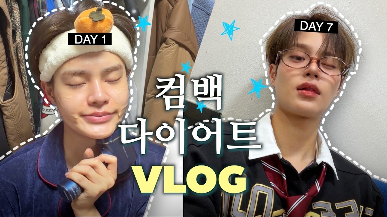 Recent activity shot of Lee Daehwi (AB6IX)