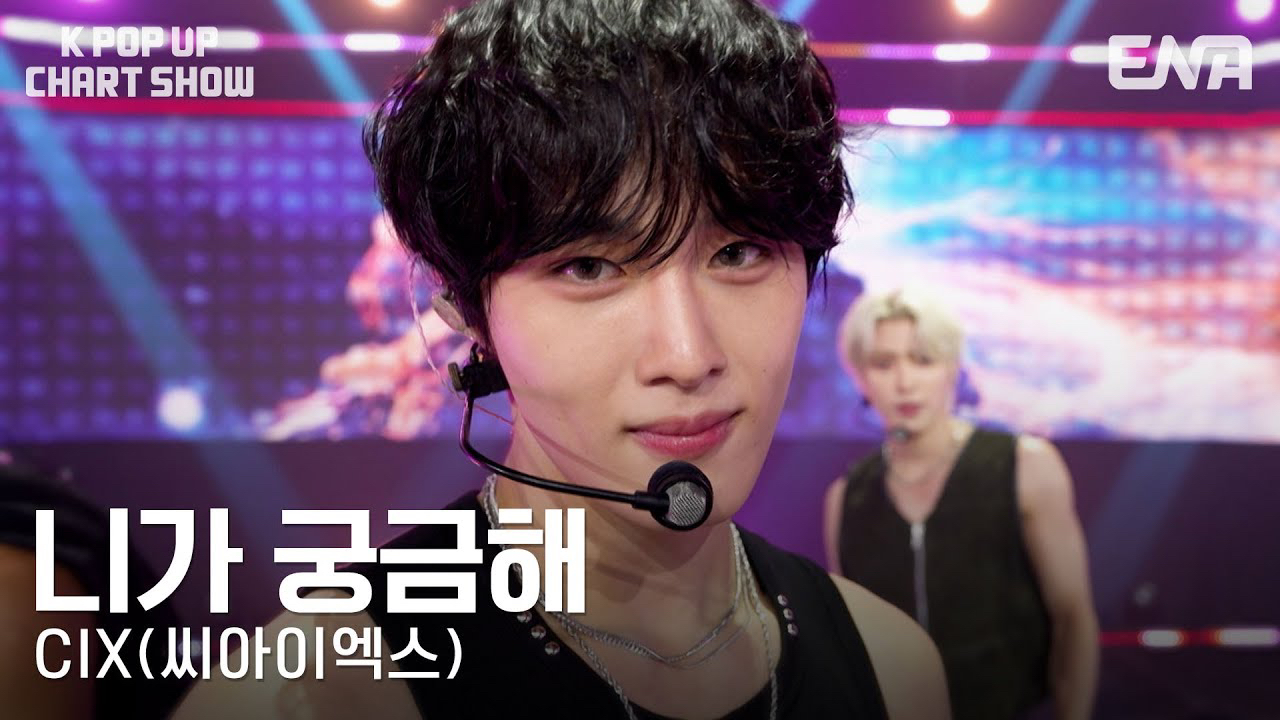 Latest photo of Seunghun (CIX)