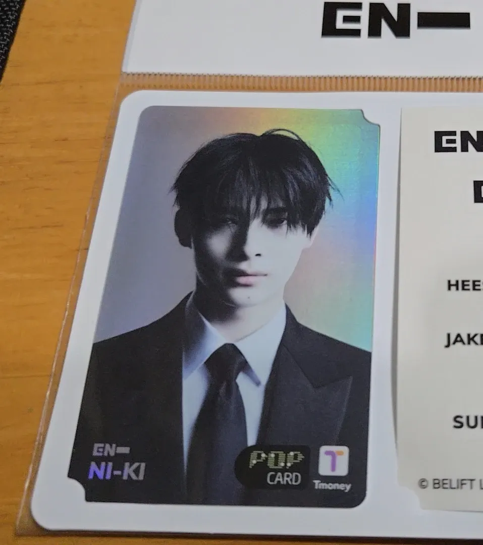 ENHYPEN 최근 활동샷
