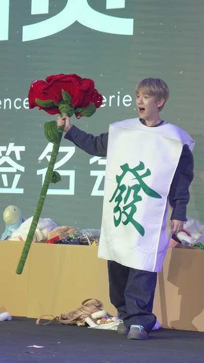 Fandom-recommended wallpaper image of Baekhyun (EXO)