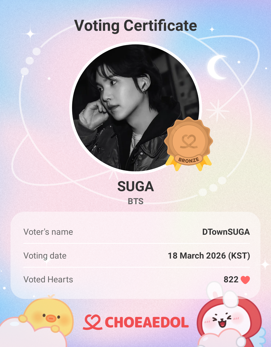 SUGA (防彈少年團)的最新活動照片