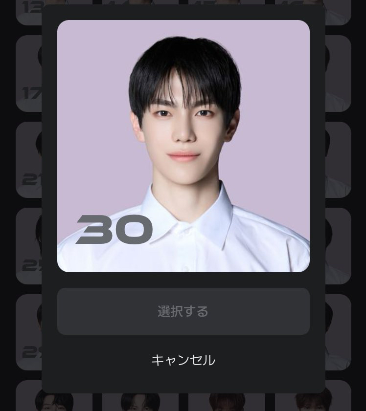 Recent activity shot of Park Donggyu