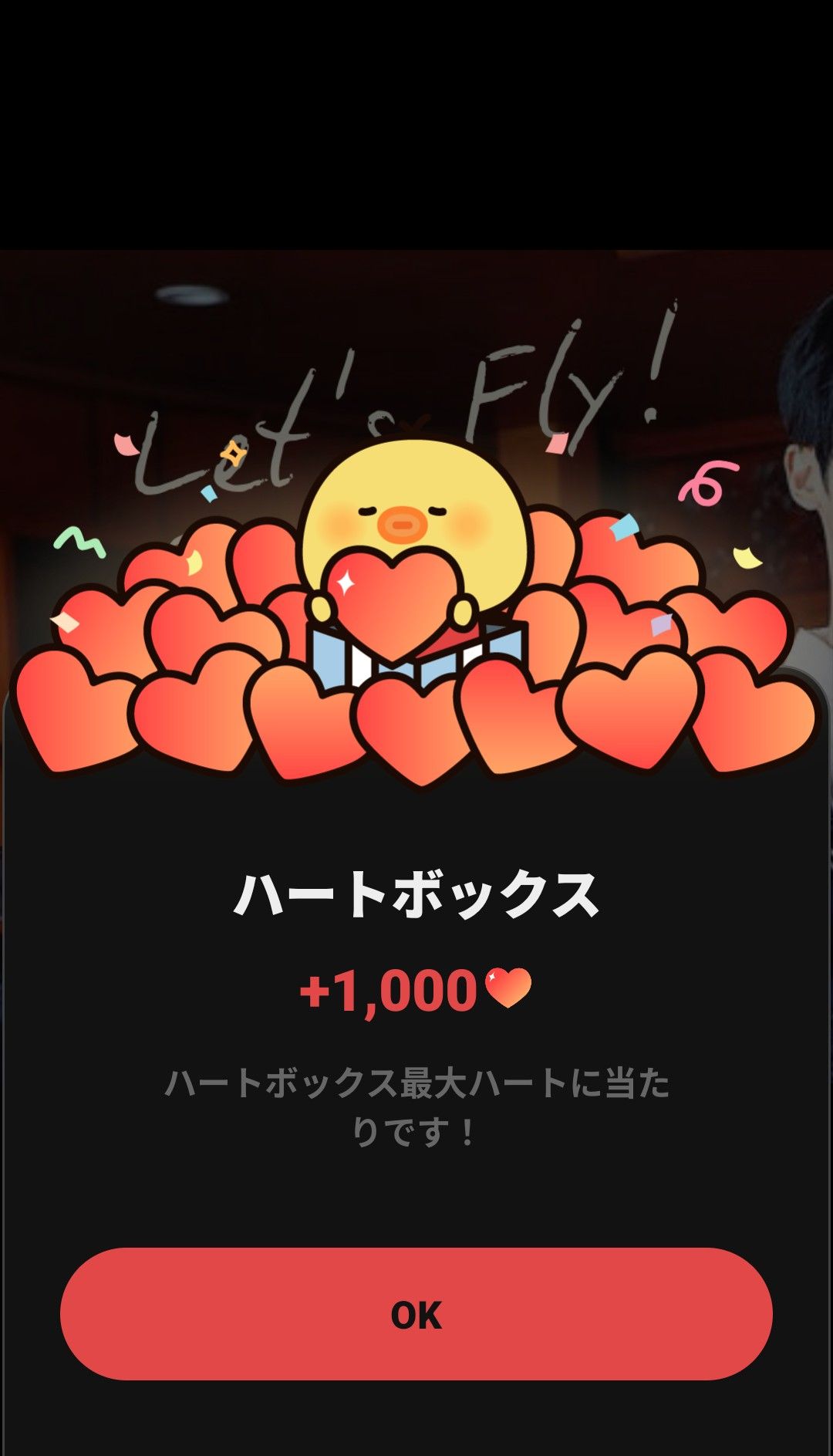 シヌ (B1A4)ファンが撮った瞬間