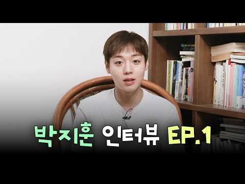 Recent activity shot of Park Jihoon