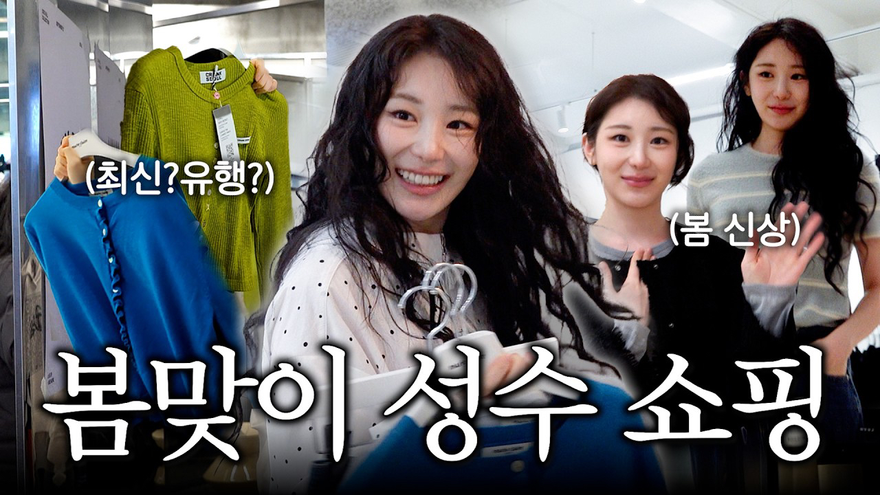 Recent activity shot of Lee Chaeyeon