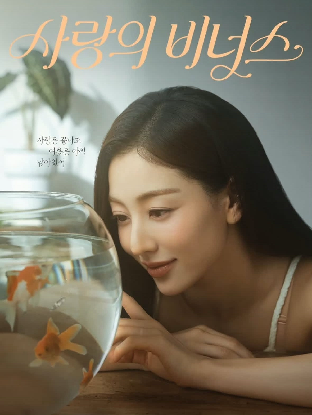 Behind-the-scenes cut of Jihyo (TWICE)