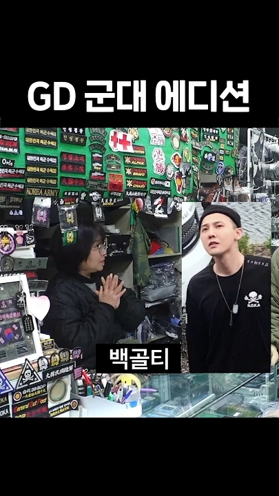 Fan-made special wallpaper for G-DRAGON (BIGBANG)