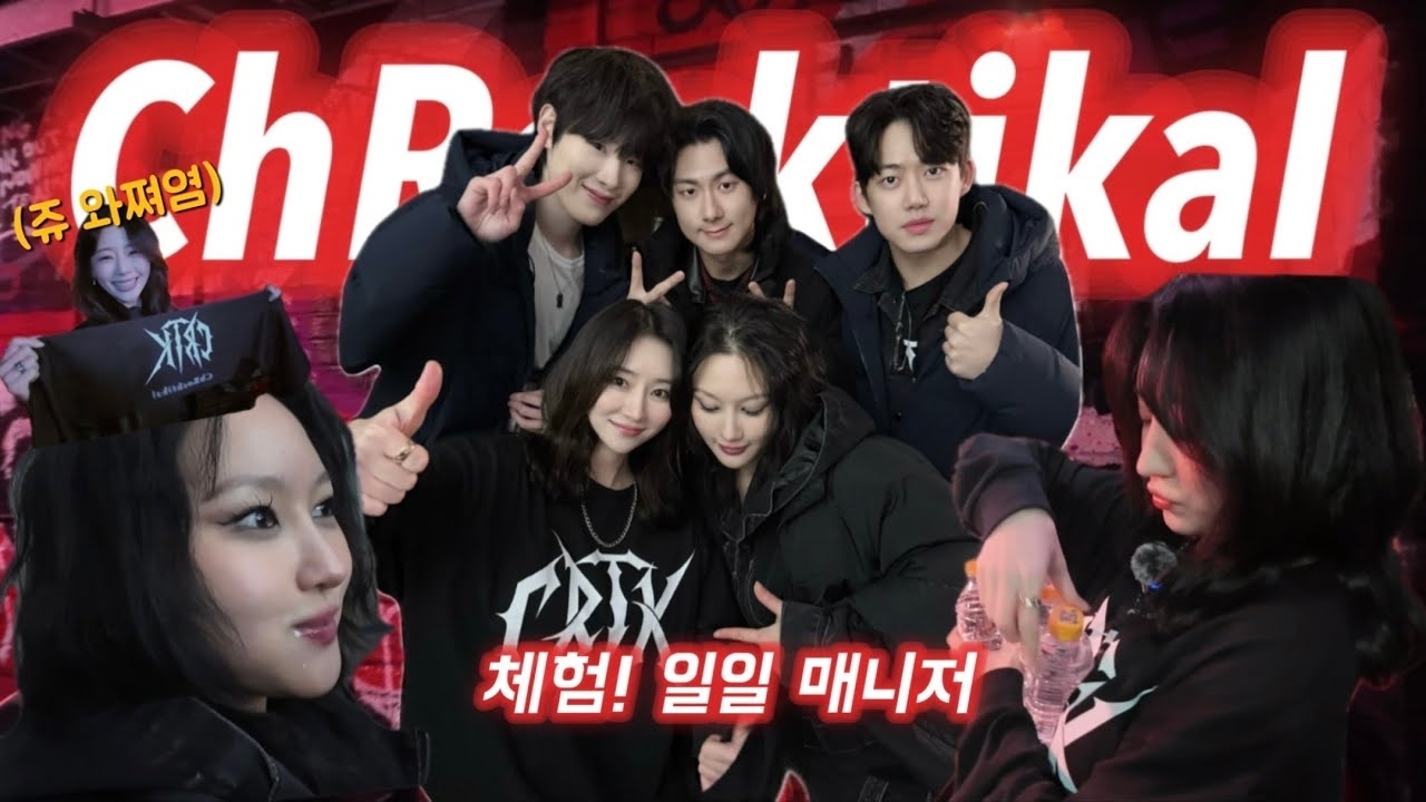 A moment captured by SU A (DREAMCATCHER)'s fan