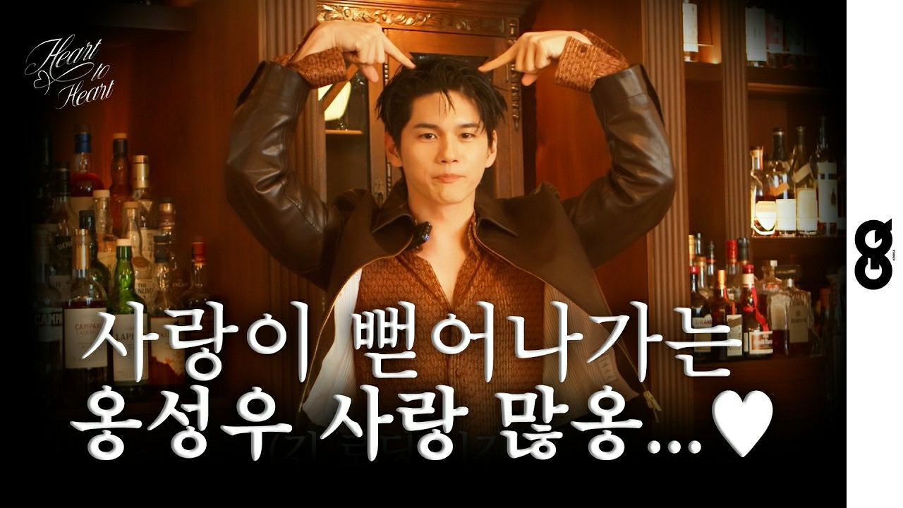 Behind-the-scenes cut of Ong Seongwu