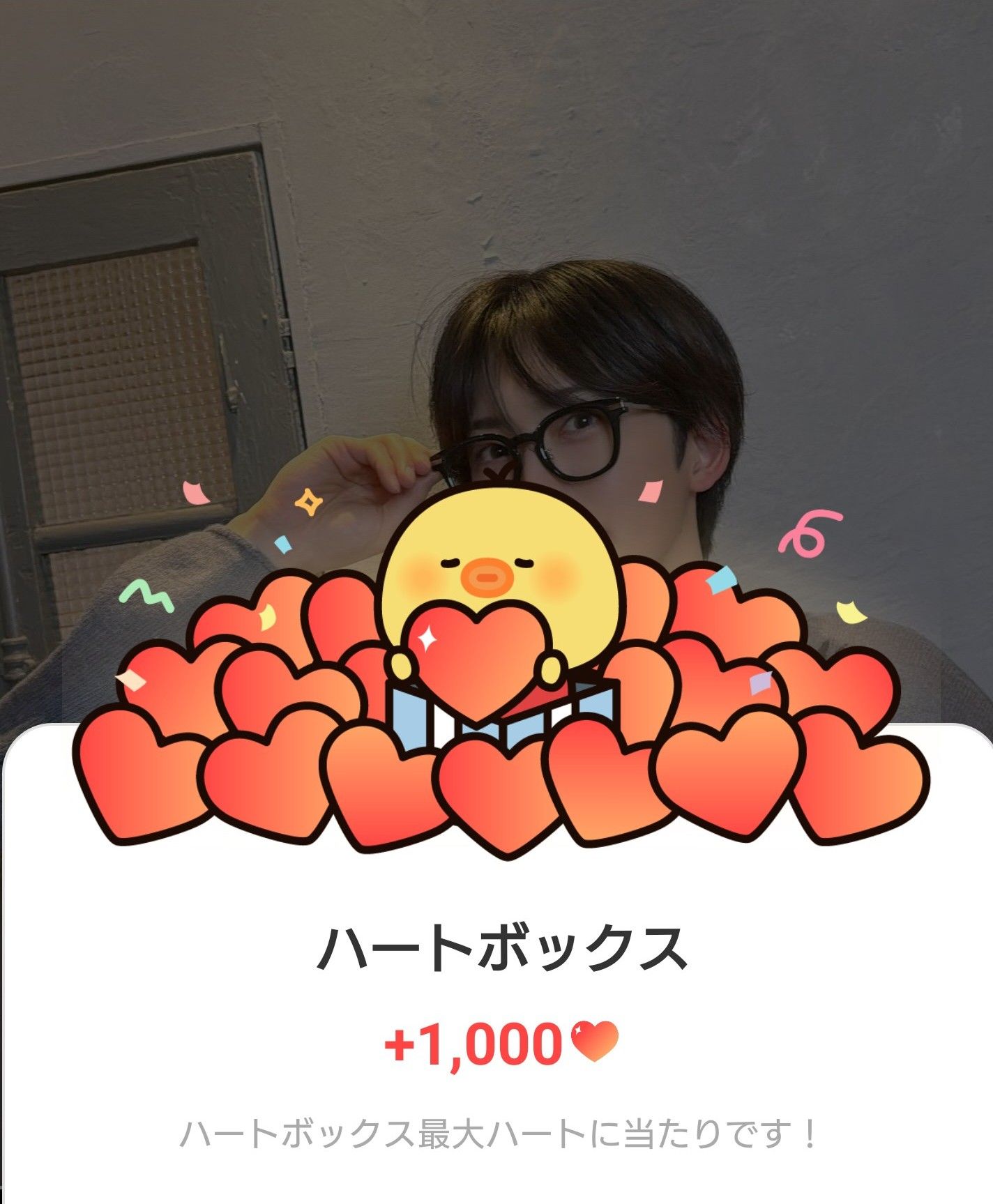 A moment captured by Fuma (&TEAM)'s fan