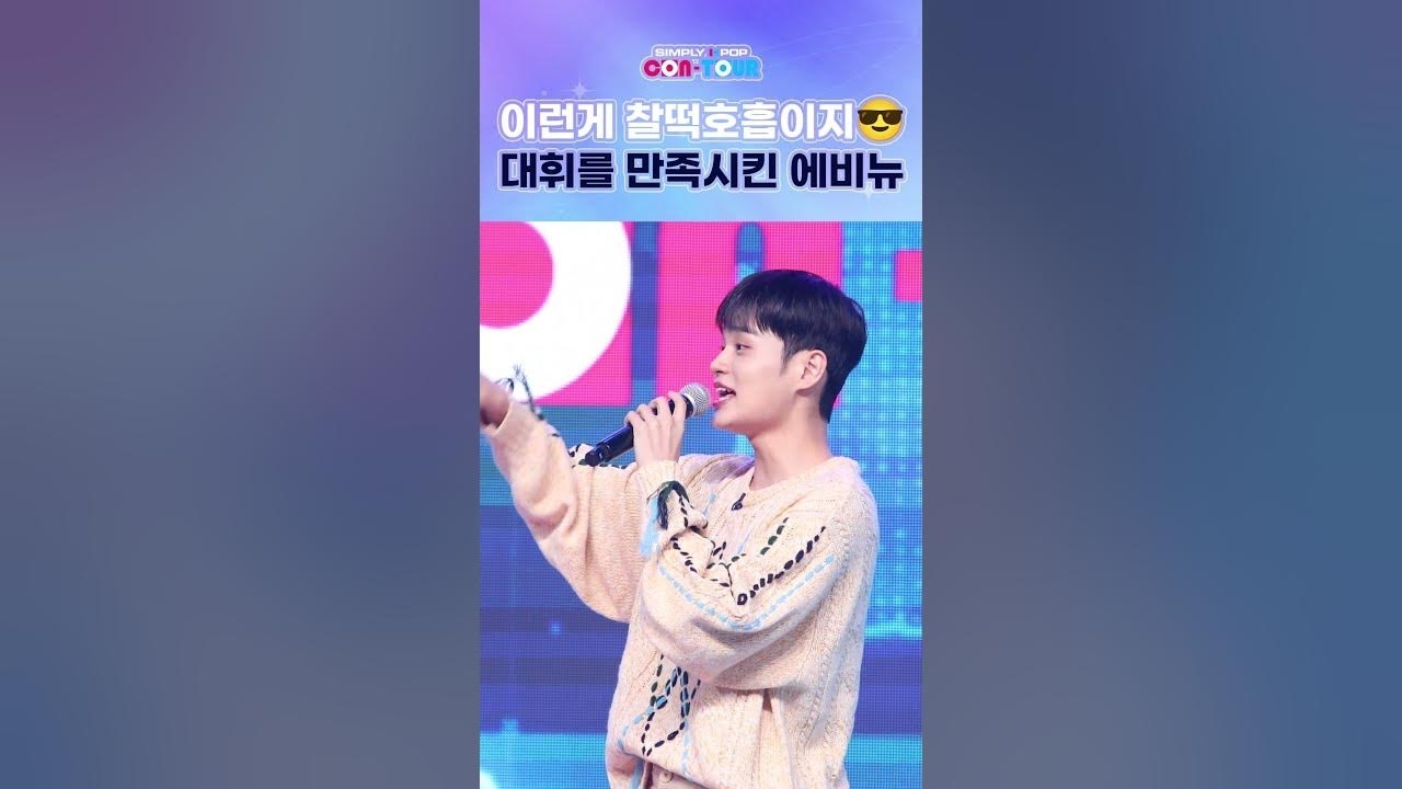 이대휘 (AB6IX) 팬이 찍은 순간