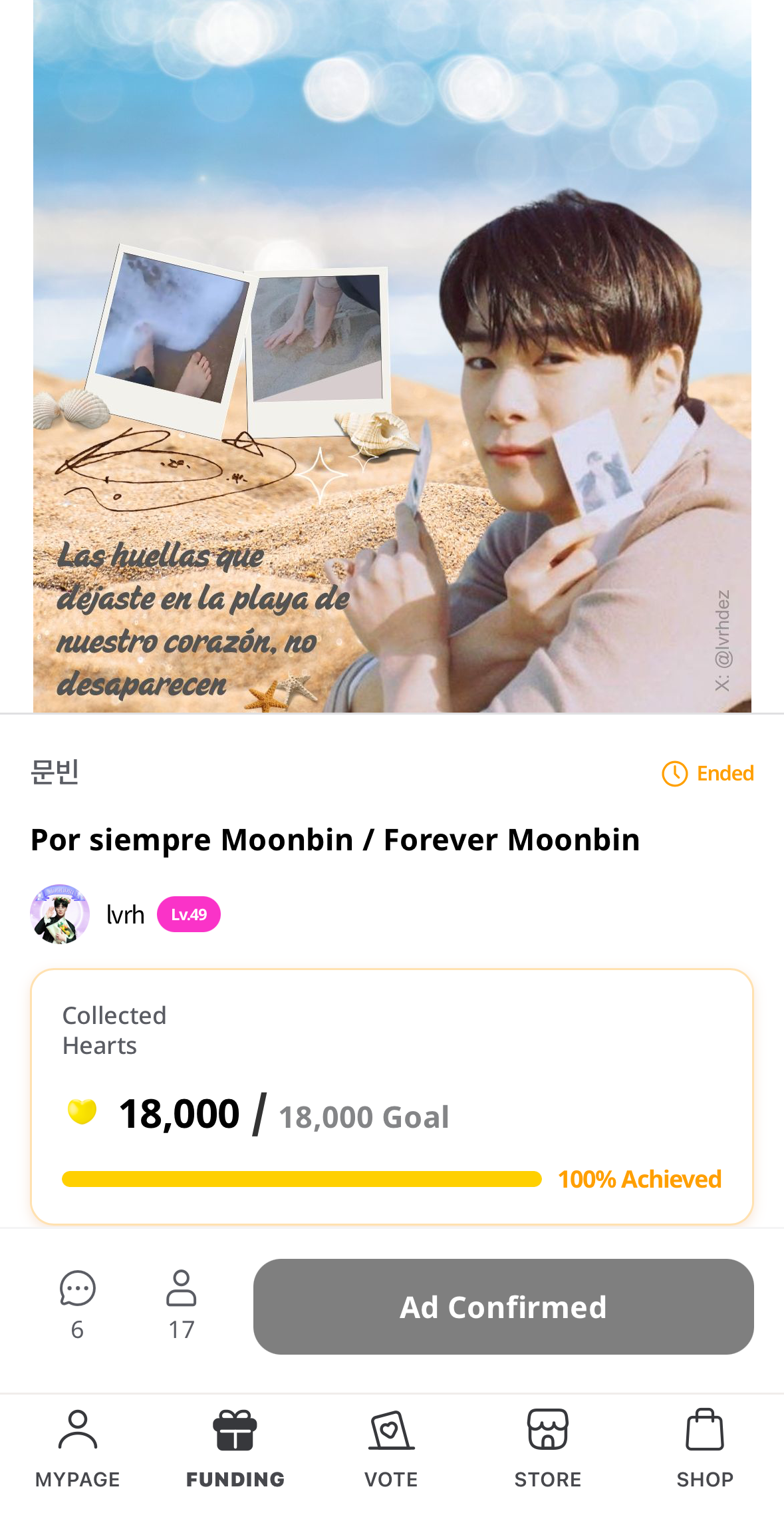 Behind-the-scenes cut of Moonbin (ASTRO)