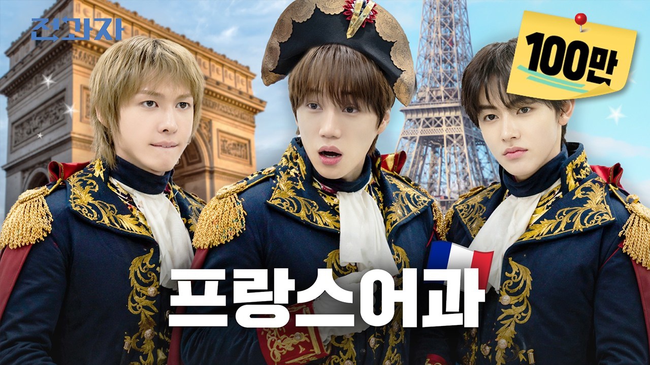 A moment captured by Kai (EXO)'s fan