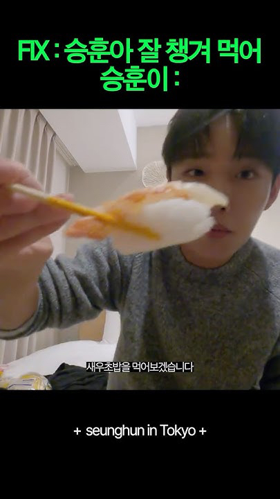 A moment captured by CIX's fan