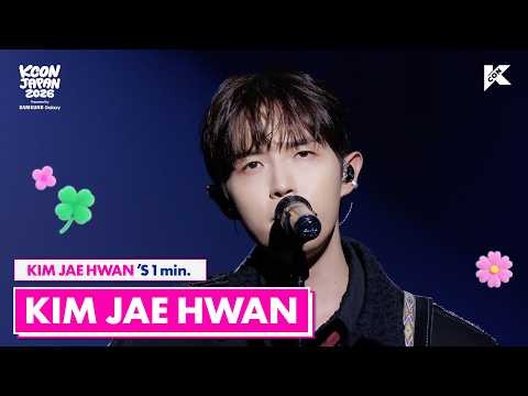 김재환 팬이 찍은 순간
