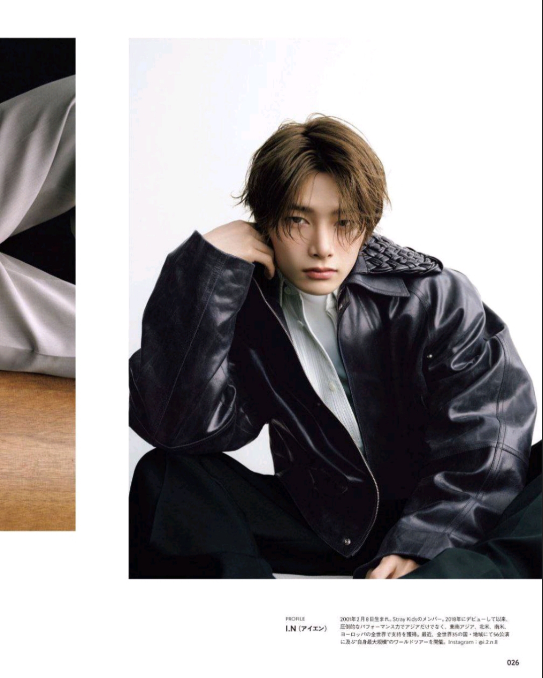 Latest photo of I.N (Stray Kids)