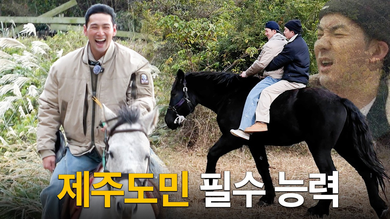 백호 팬이 찍은 순간