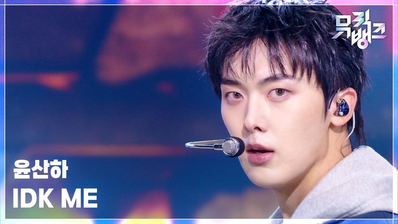 Latest photo of Sanha (ASTRO)