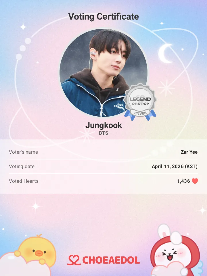 정국 (방탄소년단) 팬이 찍은 순간