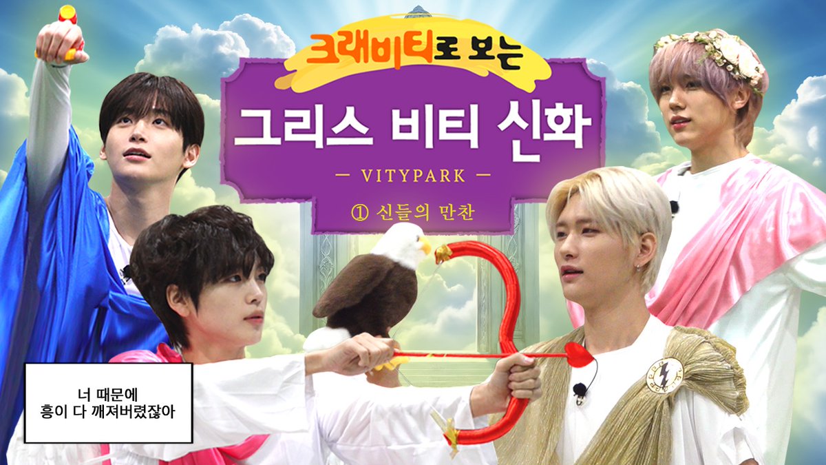 Latest photo of CRAVITY