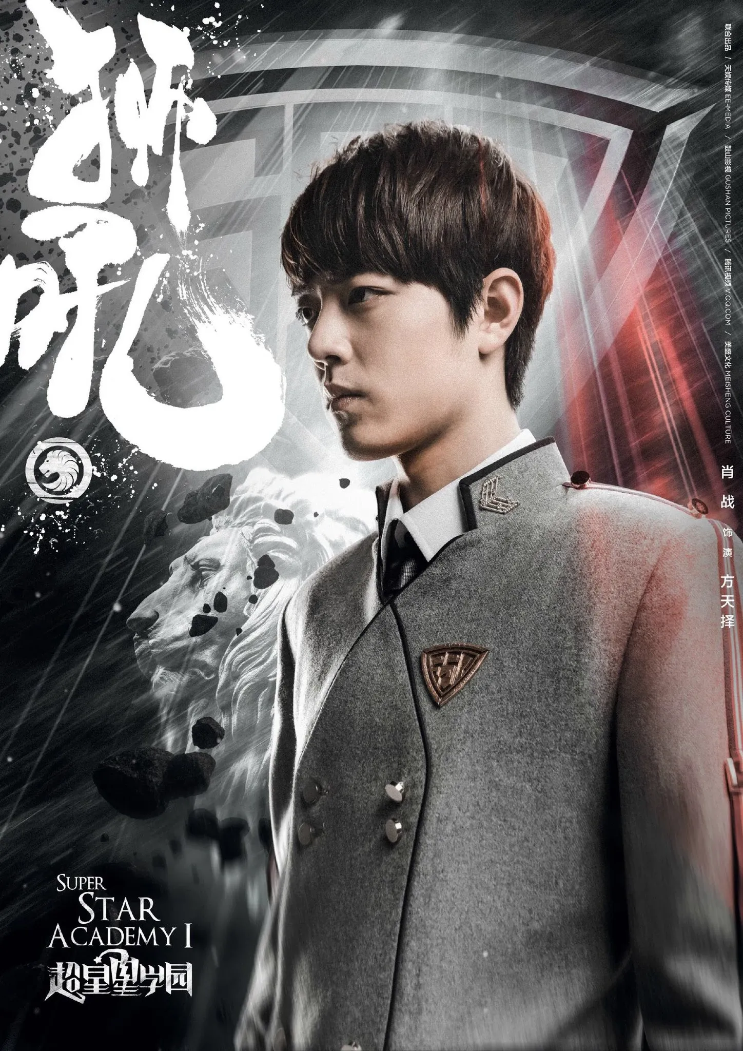 A moment captured by Xiao Zhan's fan