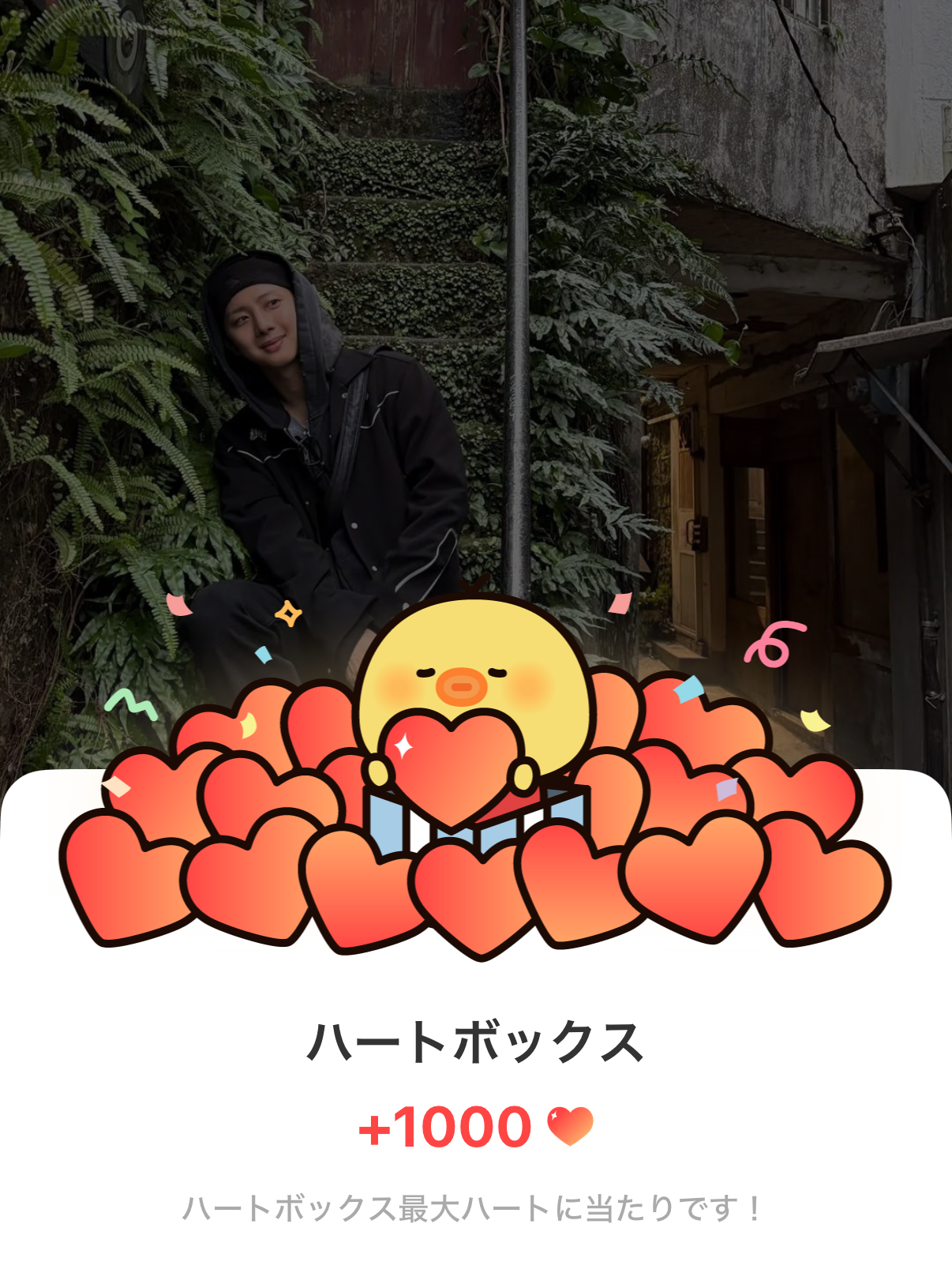 Behind-the-scenes cut of Hui (PENTAGON)