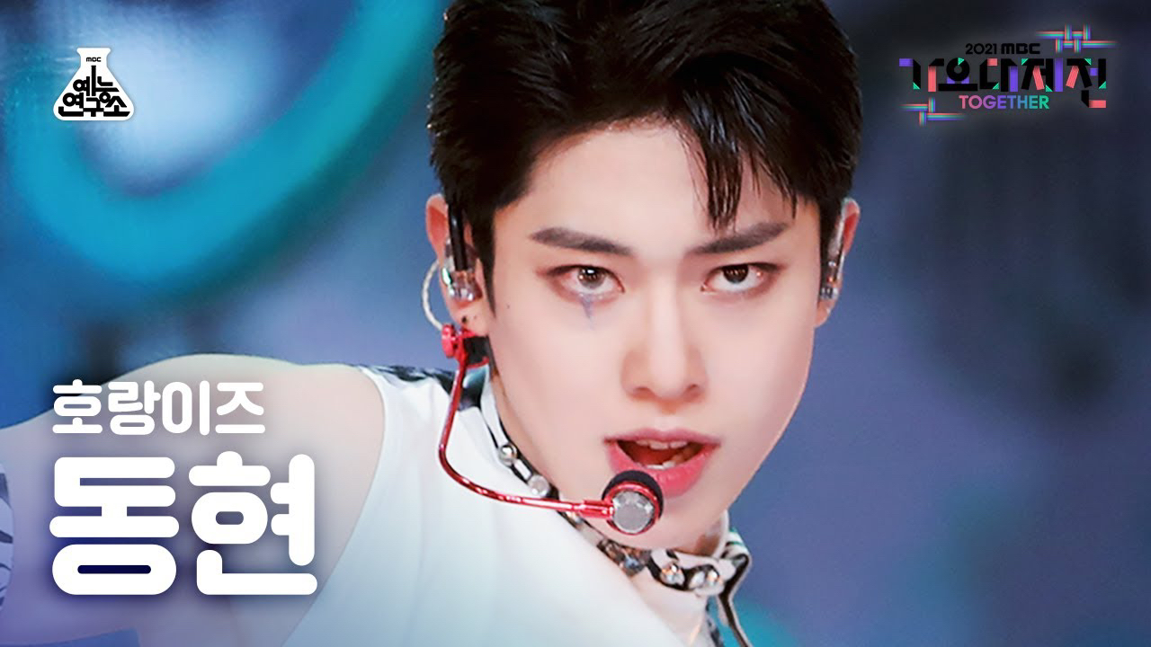 Recent activity shot of Kim Donghyun (AB6IX)