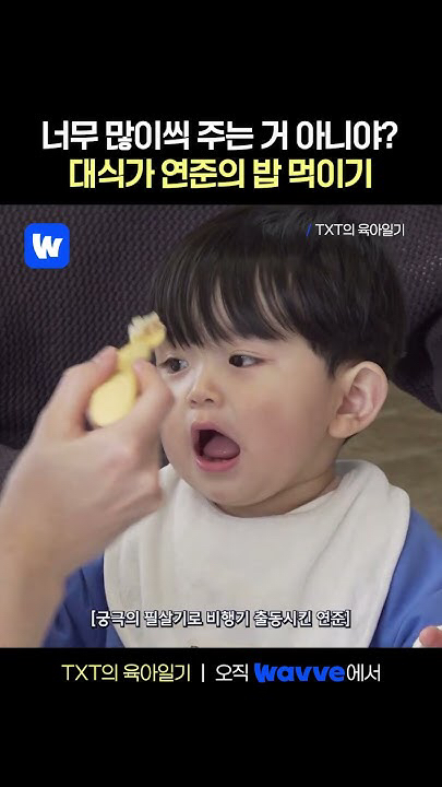 Momen yang diabadikan oleh penggemar Yeonjun (TOMORROW X TOGETHER)