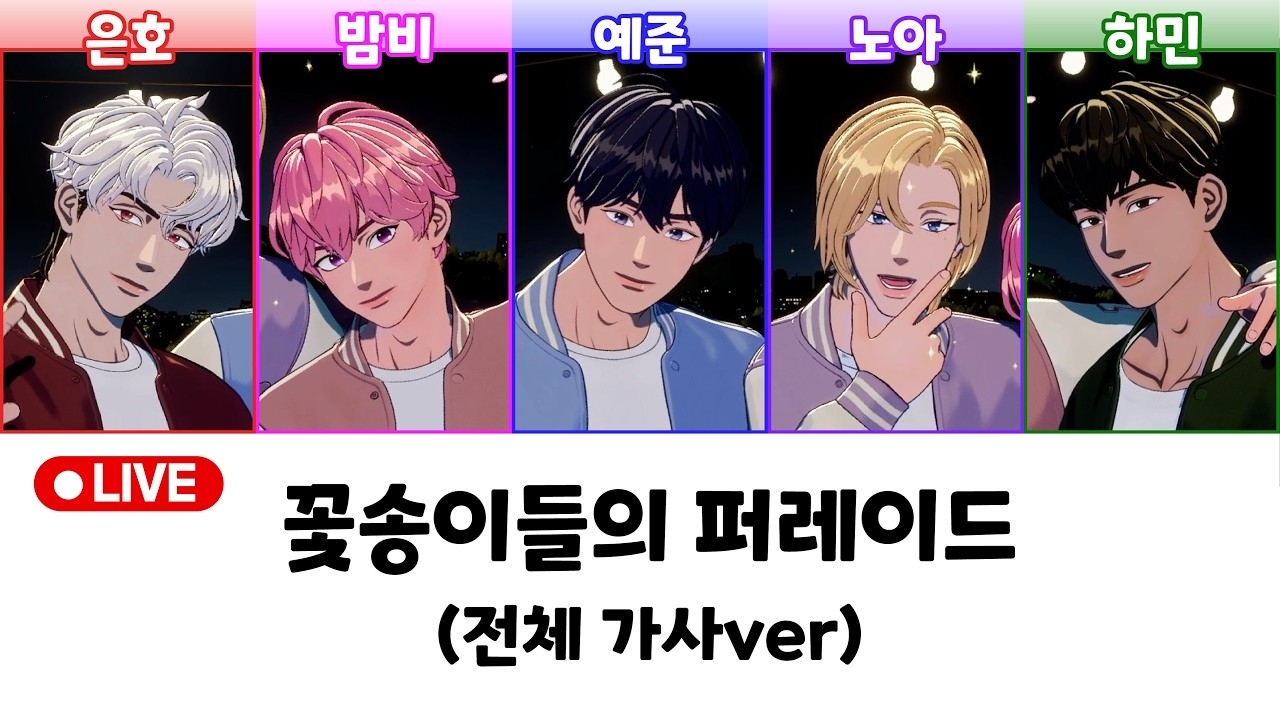 Latest photo of Bamby (PLAVE)