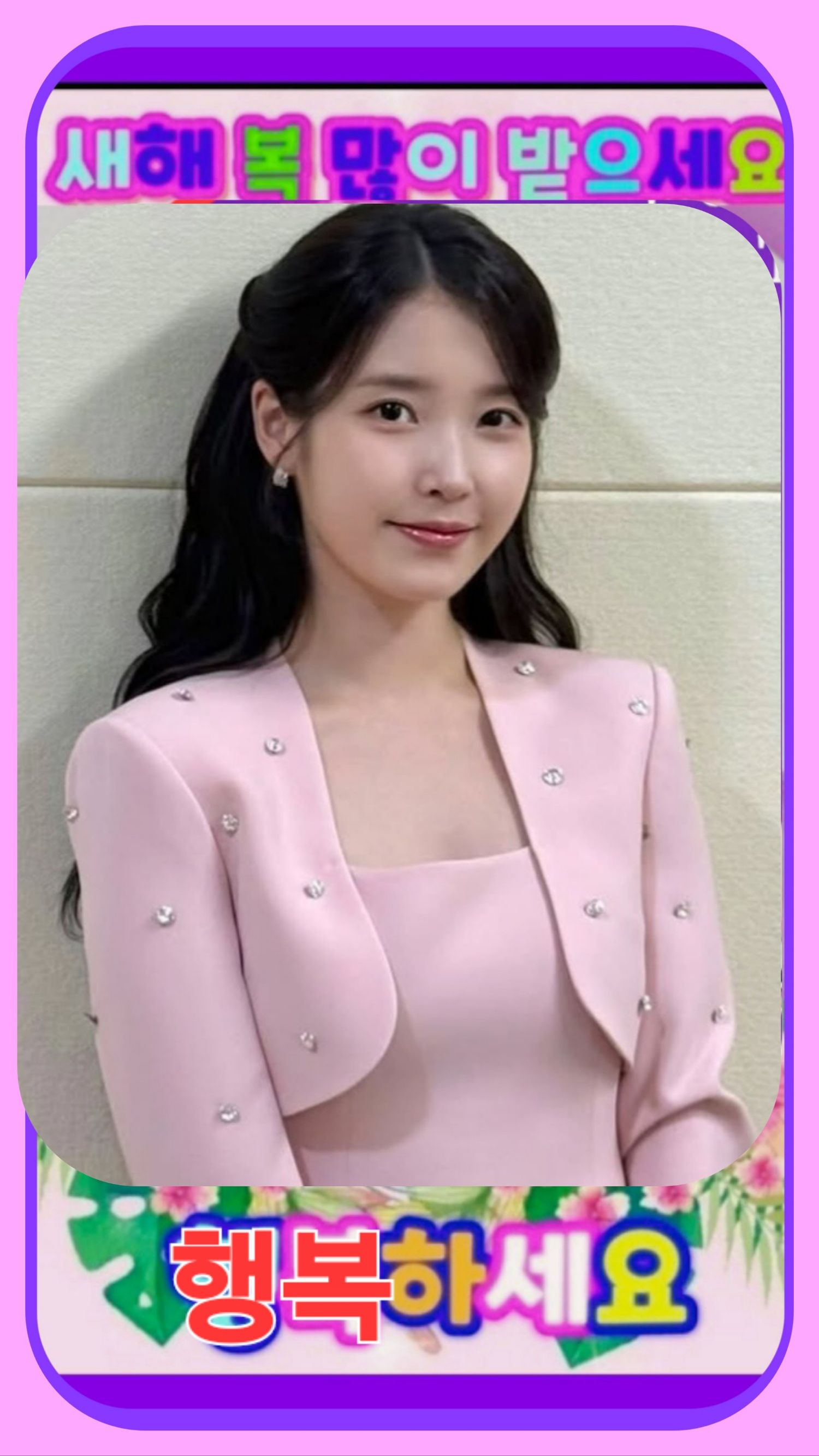 Fan-made special wallpaper for IU