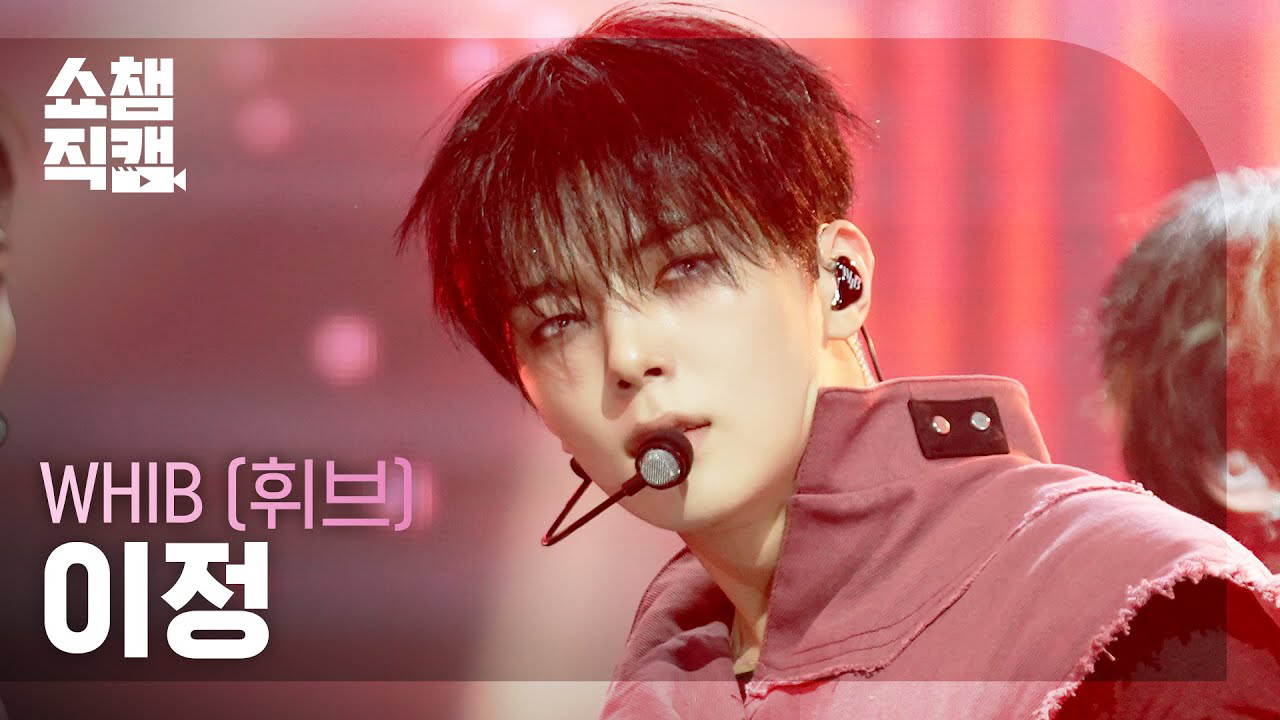 A moment captured by Leejeong (WHIB)'s fan