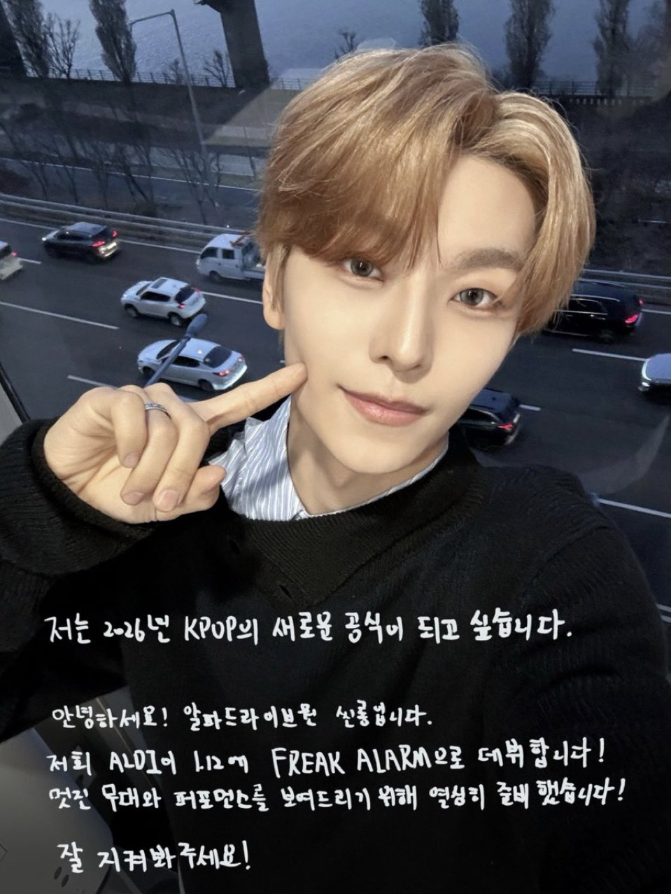 Popular K-POP post loved by fans