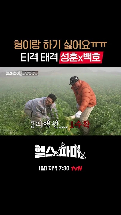 백호 팬이 찍은 순간