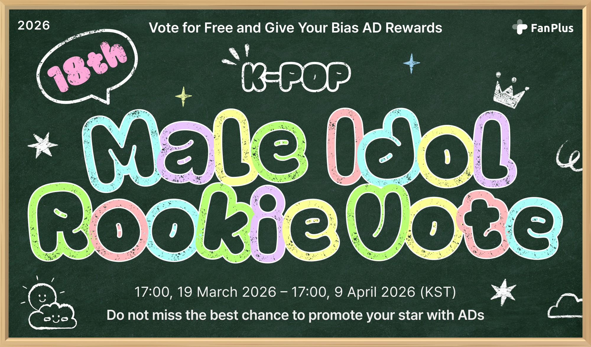 Recent activity shot of James (CORTIS)