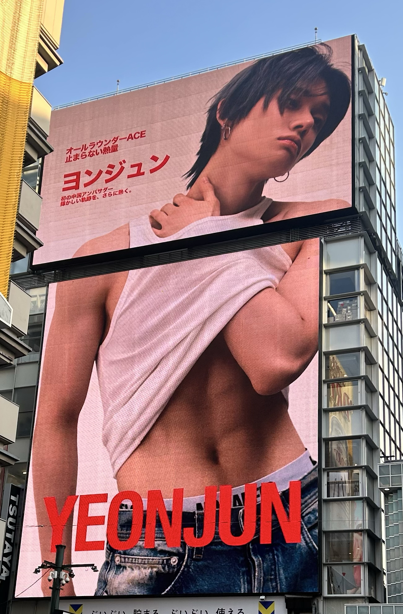 Recent activity shot of Yeonjun (TOMORROW X TOGETHER)