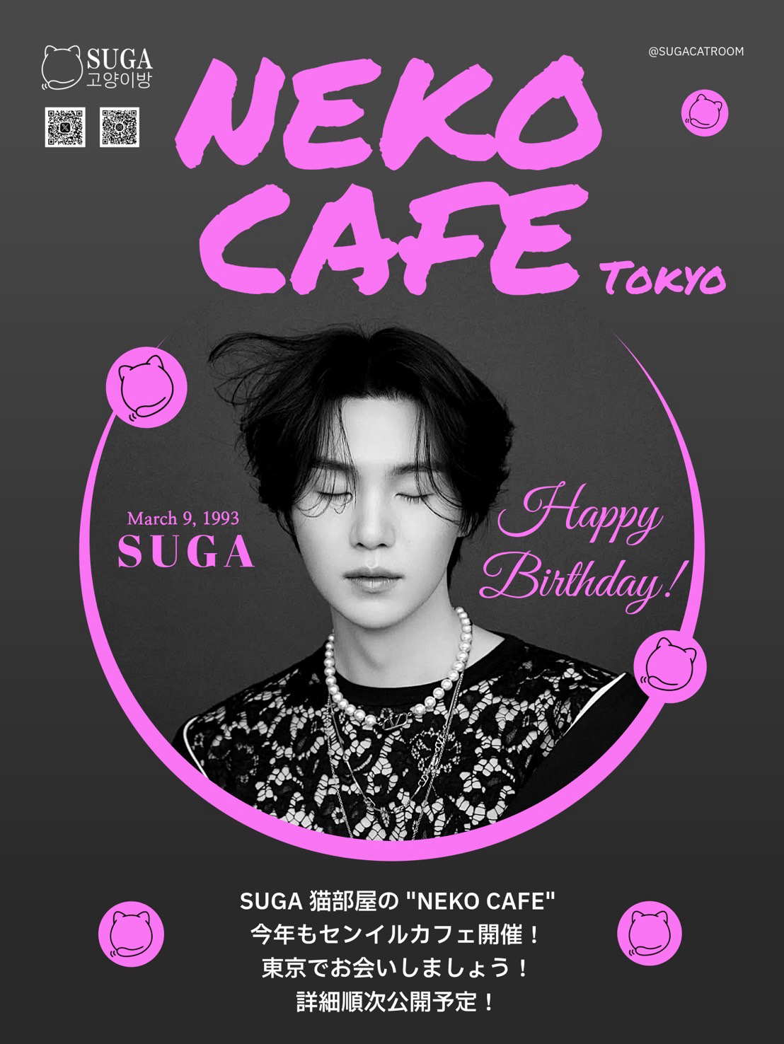 Momen yang diabadikan oleh penggemar SUGA (BTS)