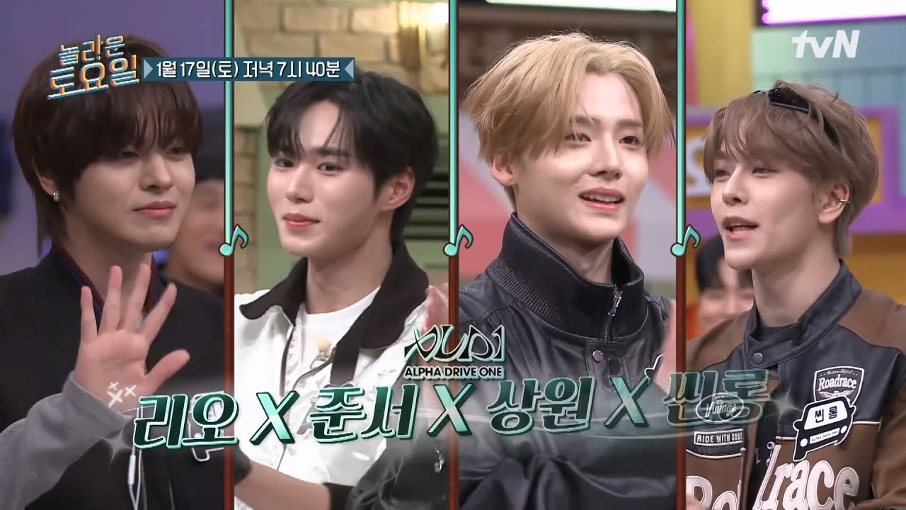 Recent activity shot of Lee Sangwon (ALPHA DRIVE ONE)