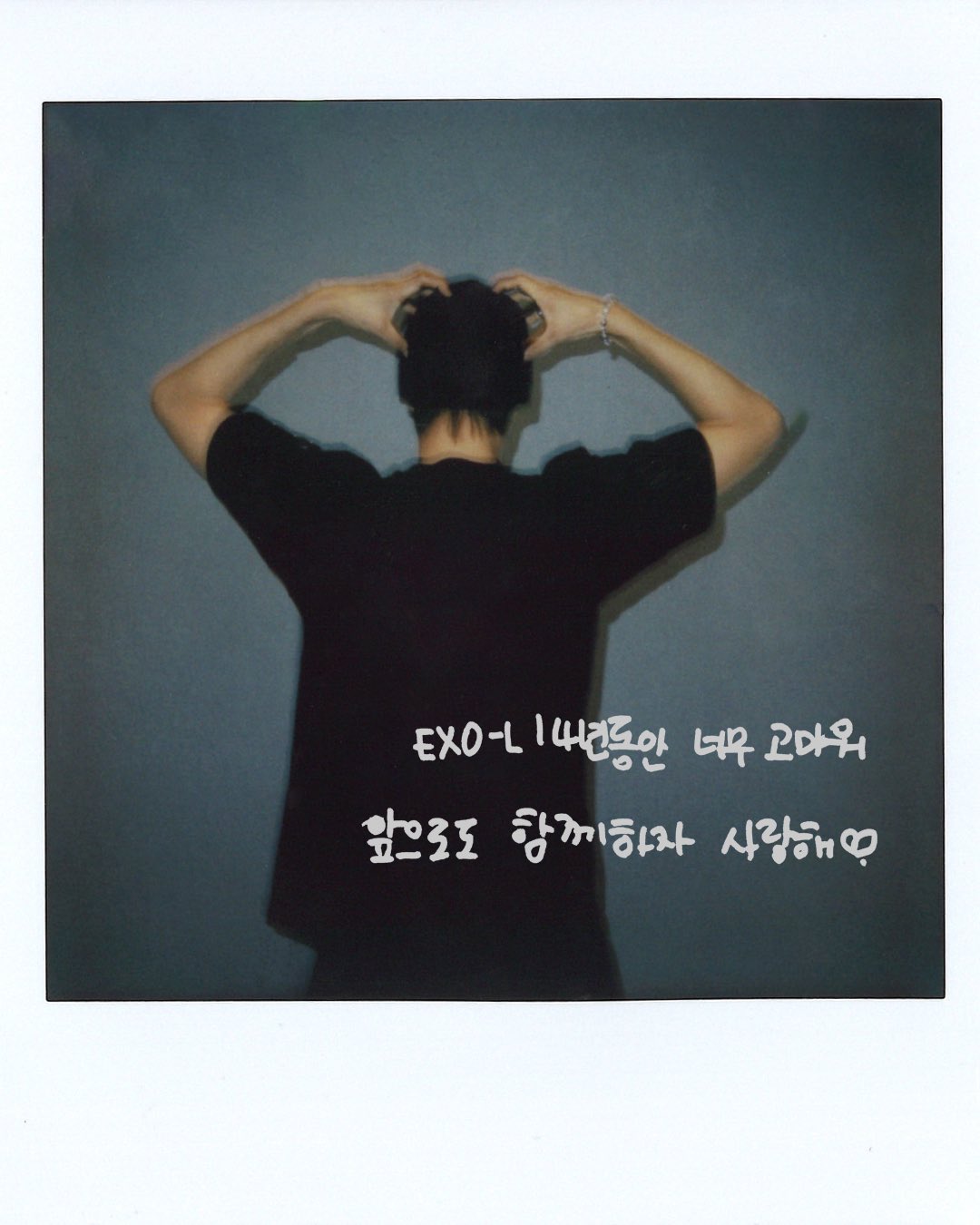 Recent activity shot of Kai (EXO)