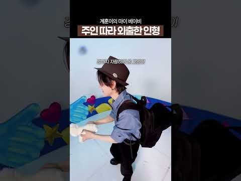 A moment captured by KickFlip's fan