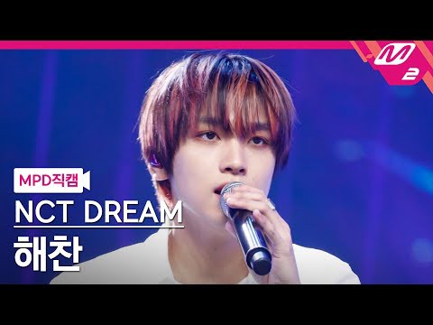 楷灿 (NCT 127, NCT DREAM)的幕后花絮