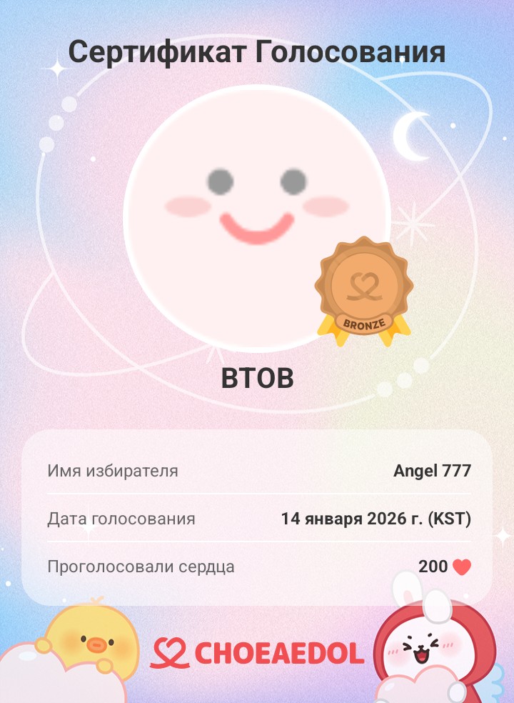 Behind-the-scenes cut of BTOB