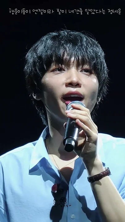 Today's most popular wallpaper in the Jeong Sewoon community